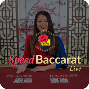 코리안 스피드 바카라 B